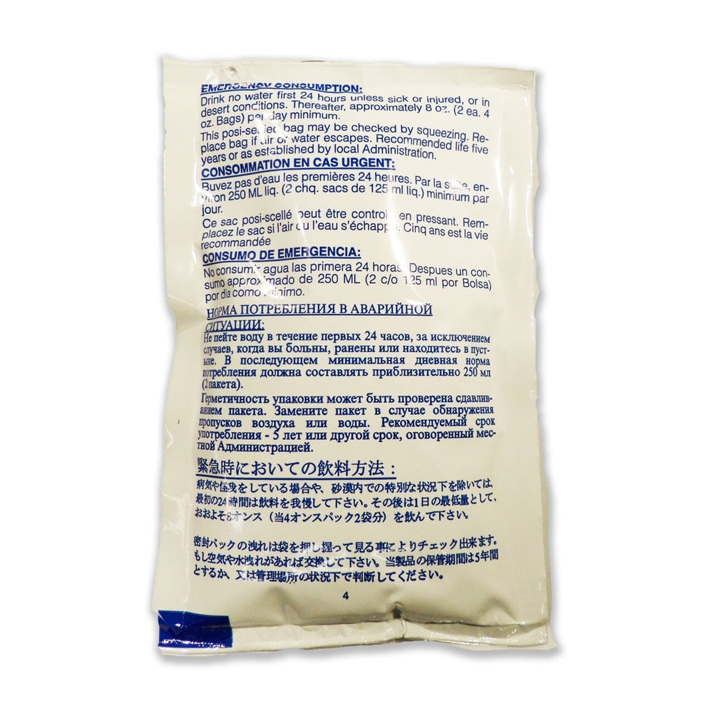 DATREX Emergency Water 8 Liters, 64 Bags Per Case, 125 ML Per Bag - Life Raft Professionals