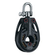 Harken 57mm Aluminum Low Load Black Magic Block w/Swivel - Life Raft Professionals